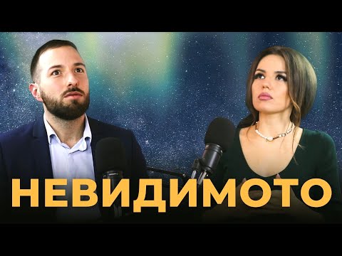 БЕЗ ГРАНИЦИ с Невена Цонева