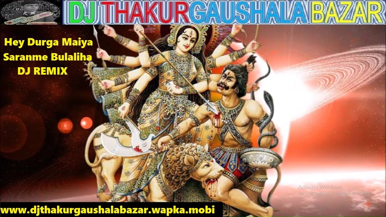 Hey Durga Maiya Saranme Bulaliha (DJ REMIX) www.djthakurgaushalabazar.wapka.mobi
