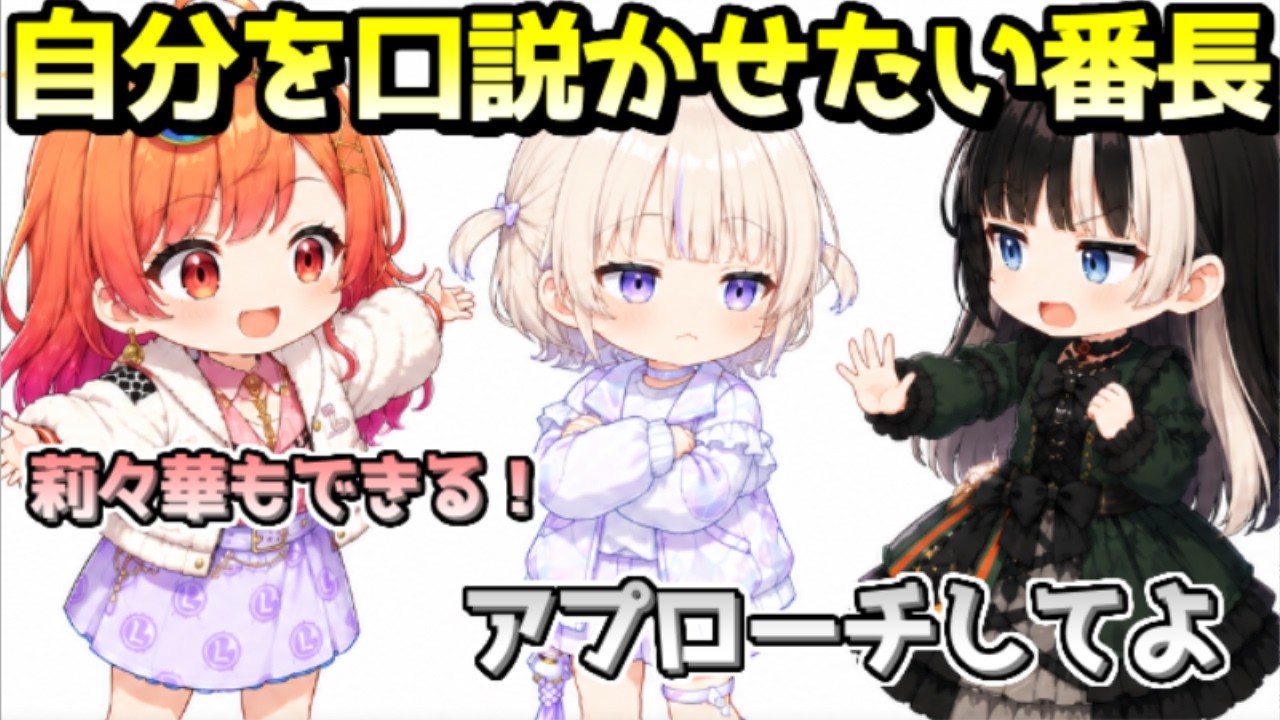 YouTubeサムネイル