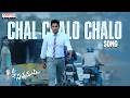 Chal Chalo Chalo Song S O Satyamurthy Allu Arjun Samantha Nithya Menen DSP Trivikram