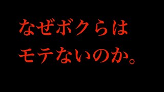 【有料級】恋愛を熟知している人の思想