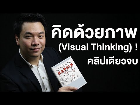 ผู้หญิงทำงานเป็นเชื้อโรค ความแรงใน 30 นาที