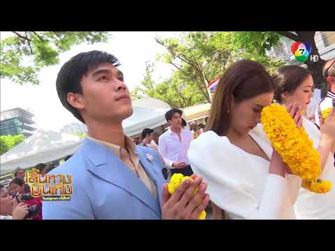 คลิกเพื่อดูคลิปวิดีโอ