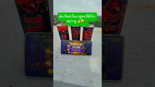 teen patti master hack trick || TEEN PATTI GOLD #teenpatti #jackpot #jackpotwin