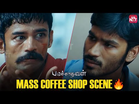 Dhanush's  Mass Transformation Scene🔥 | Padikkathavan | Vivek | Sun NXT