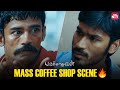 Dhanush S Mass Transformation Scene Padikkathavan Vivek Sun NXT