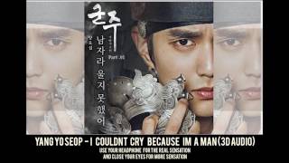 양요섭 (Yang YoSeop) - 남자라 울지 못했어 (I Couldn&#39;t Cry Because I&#39;m A Man) Ruler: Master of the Mask OST