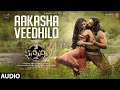 Love Audio Song Kannappa Telugu VishnuManchu Madhubala Prabhas StephenDevassy Lovesong