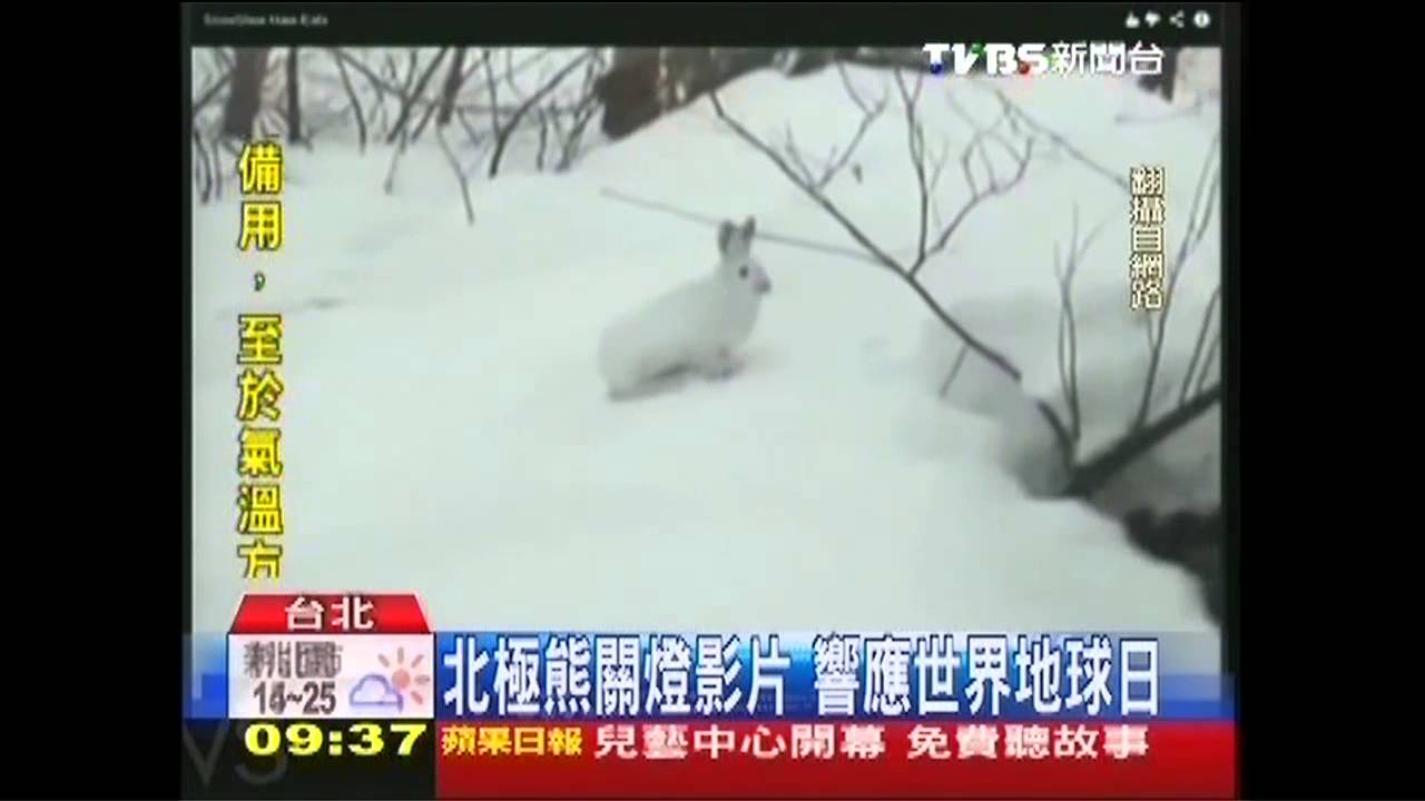 響應地球日 民眾做環保減少浪費