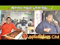 Ilamai Enum Poongatru இளமை எனும் பூங்காற்று SPBMelody அங�
