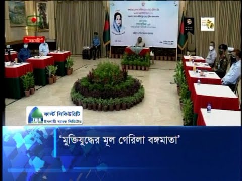 বঙ্গবন্ধুর সকল কাজে নীরবে সহায়তা ও সমর্থন দিয়েছেন বঙ্গমাতা | ETV News