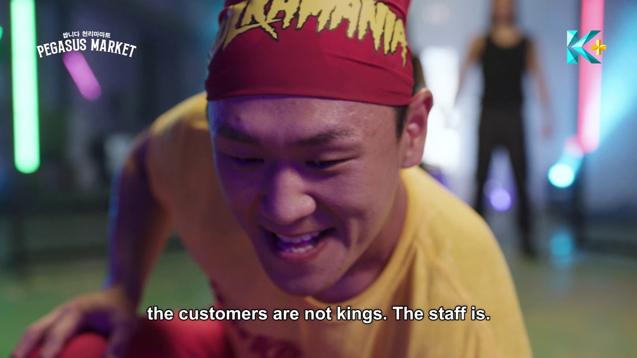 DensTV | K-PLUS | Pegasus Market the Series Promo Video
