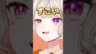 トゲアリトゲナシトゲトゲを知る小森めと【ぶいすぽ/切り抜き/小森めと/ニチアサ】