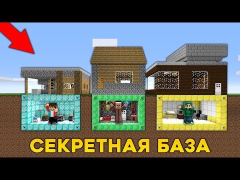 Битва в Майнкрафт: КОМПОТ против РИКОЛИТ против ЖИТЕЛЬ В МАЙНКРАФТ 100% ТРОЛЛИНГ ЛОВУШКА MINECRAFT