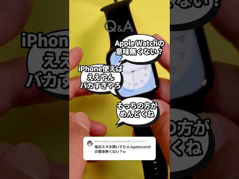 iPadOS 15 および iOS 15: Apple Watch のキーボードを使用してテキストを入力する