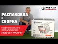 Культиватор бензиновый Мобил К МКМ-1Р-168FB - видео №3