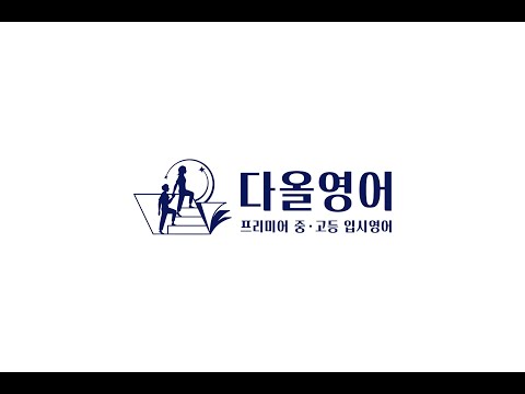 2025 05 02 수동태(휴강미션)