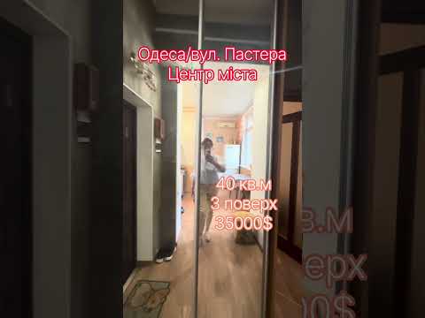 Дивитися відео