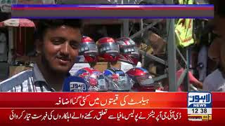 High rates of helmets trouble citizens in following safety measures