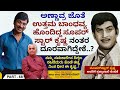 ಕೃಷ್ಣ ವಿಜಯ ನಿರ್ಮಲ ದಂಪತಿಗೆ ಮಕ್ಕಳಿಲ್ಲವ