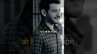 Download lagu mahesh babu status || business status| whatsApp motivational status #shorts #business #life #status mp3