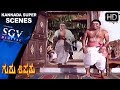 Shishyaru Puts Sunna On Guests Gurushishyaru Kannada Comedy Scenes 90 Dwarakish Balakrishna
