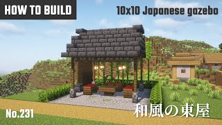 マイクラ建築：和風の東屋の作り方。10x10ブロックで簡単に。No.231【Minecraft】