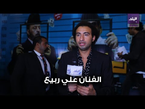 هزار كريم عفيفي مع علي ربيع في كواليس فيلم الخطة العايمة
