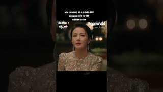 Download lagu She came out as a lesbian and shocked everyone. #kdrama #lgbt mp3 Download lagu She came out as a lesbian and shocked everyone. #kdrama #lgbt mp3