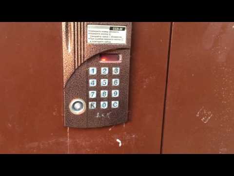 1м/v. цифрал м20м. домофон цифрал ссд 40. домофон cyfral 20. домофон cyfral ccd 20 mifare.