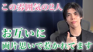 【脈ありサイン】彼との間にこのサインが増えたとき…既に「両片思い」してる証拠です！９選【男性心理】