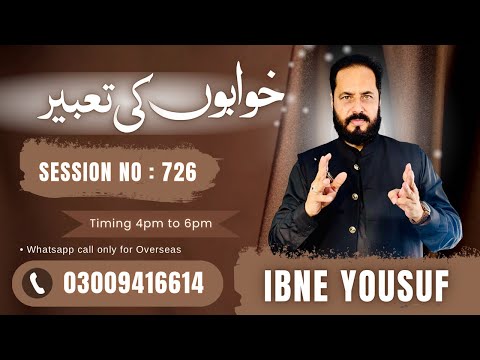 Khawabon ki taberen Live session No 726