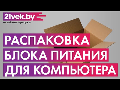 Миниатюра изображения товара Блок питания для компьютера Deepcool DN550 (DP-230EU-DN550)