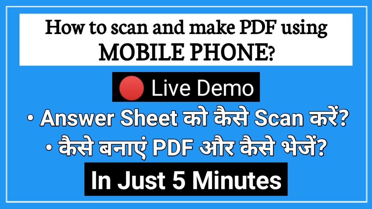 How to Scan and make PDF of your Answer Sheet and e-mail it to your University?
