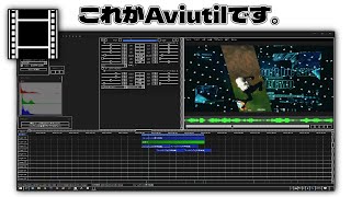 【AviUtl】ダークモードで黒くする裏技紹介！Adobe After Effects風【Fortnite】【Highlight】