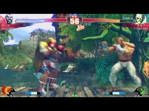 SF4:Human Bomb (Go),Koro-san (Ry),Maakun (Sa) vs Yda (Sa),Menin (Bi),Kappaa (Ru) (Part2)  - NSB 10