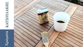 &Sigma;&upsilon;&nu;&tau;ή&rho;&eta;&sigma;&eta; &Epsilon;&pi;ί&pi;&lambda;&omega;&nu; &Kappa;ή&pi;&omicron;&upsilon; &mu;&epsilon; Teak Oil