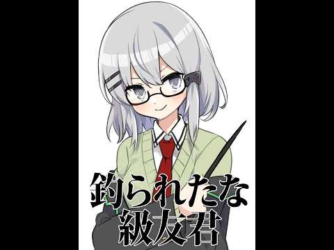 【雑談】嘘が一切含まれない雑談配信【楠陰ミクサ/新人Vtuber】