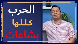 صورة معلقة زهير ( 4 ) - زهير يحث عبس و ذبيان على احترام الصلح - وما الحرب إلا ما علمتم وذقتم