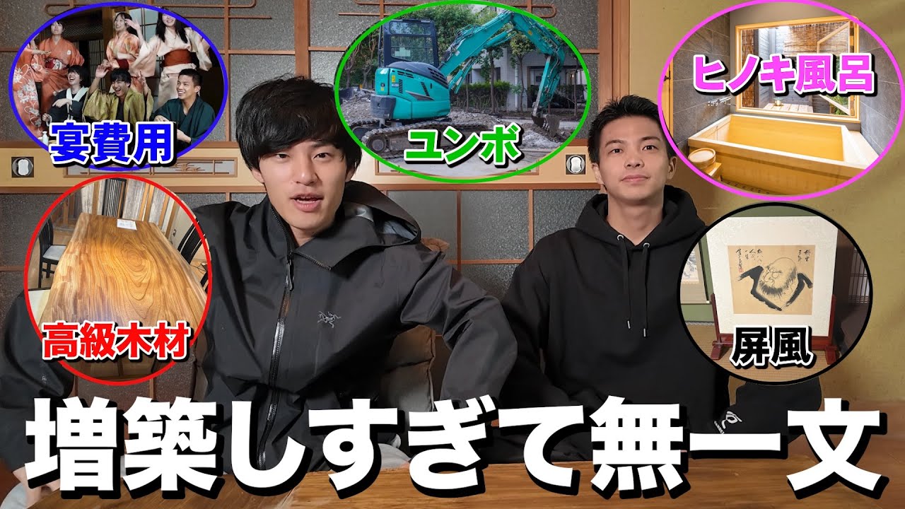 誰か城の財政を助けてください。