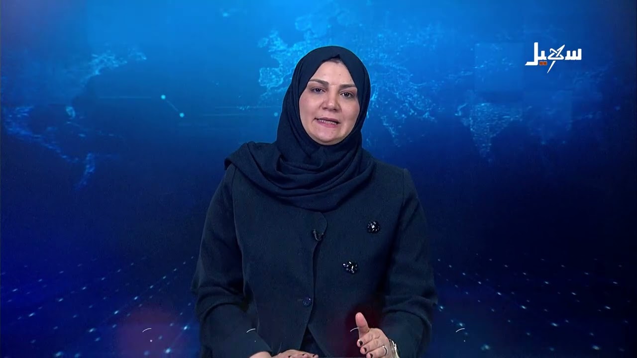 نشرة الأخبار الرابعة مساءً 29-10-2026