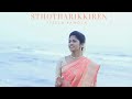 Sthotharikkiren Stella Ramola