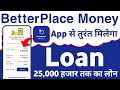 betterplace money loan Kaise len - betterplace money loan app | low cibil score instant loan app