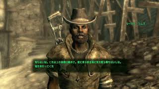 【Fallout3】素手攻略#５【プレイ動画】