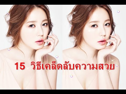 ไม่ว่าจะเป็นไข่ที่มีอันตรายสำหรับโรคสะเก็ดเงิน โรคสะเก็ดเงินที่อวัยวะเพศ