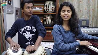 Aaoge Jab tum o sajna (COVER) BY Maithili Thakur and Ayachi Thakur.