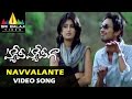 Happy Happy Ga Video Songs Navvalante Video Song Varun Sandesh Vega Saranya Sri Balaji Video