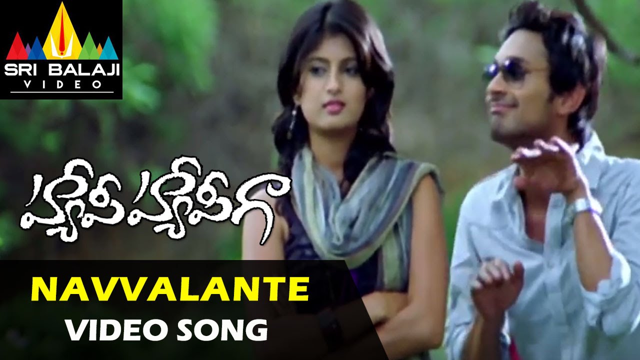 Navvalante Lyrics  | Happy Happyga | Saranya Mohan, Varun Sandesh, Vega | Haricharan, Rita | Mani Sharma
