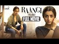 Raangi Full Movie Telugu Trisha Bekzod Abdumalikov Anaswara Rajan AR Murugadoss