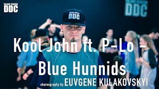 Kool John ft. P-Lo - Blue Hunnids  choreography by Eugene Kulakovskyi | Talant Center DDC